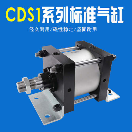 亿格重型标准气缸CS1BN/CDS1BN