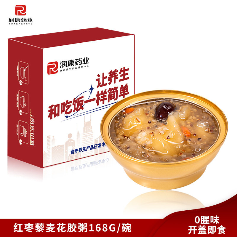 即食花胶滋补佳品红枣银耳藜麦鲜炖花胶食补养生送礼补品开盖即食