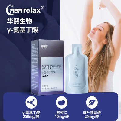 雀蜂GABA氨基丁酸酸枣仁晚安饮