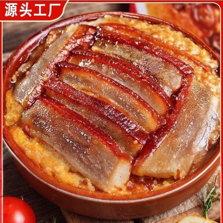 蜀七妹四川糯米扣肉加热即食