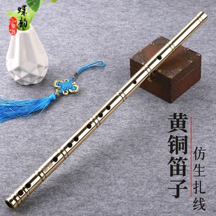黄铜扎线笛子乐器竹笛横笛演奏级专业笛成人民族乐器纯铜耐用考级