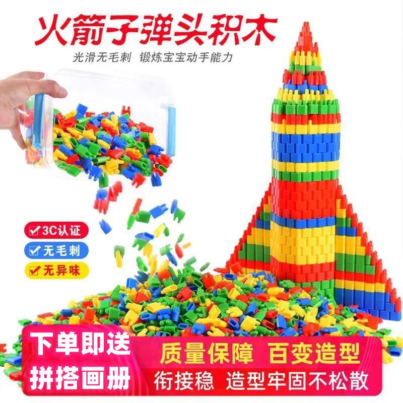 子弹头加厚双孔双头积木小孩玩具儿童玩具桌面玩具幼儿园3-6岁