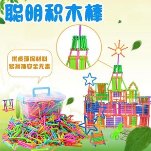 魔术棒宝宝益智幼儿积木玩具 聪明棒积木儿童智力棒男女孩拼插拼装