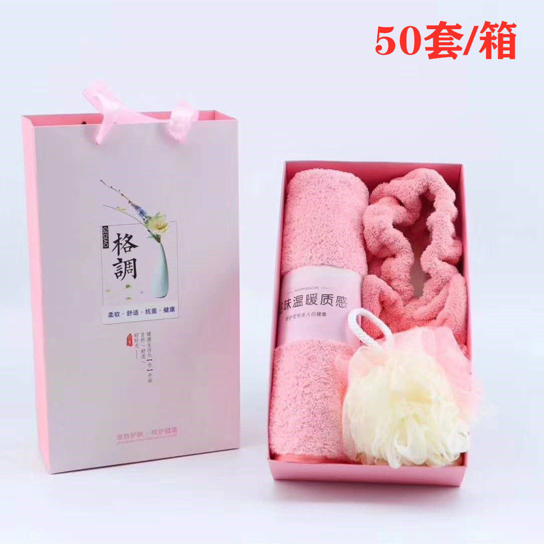 慕念洗浴三件套毛巾 发带 浴花礼盒 节庆礼品女神礼物 三八节礼品