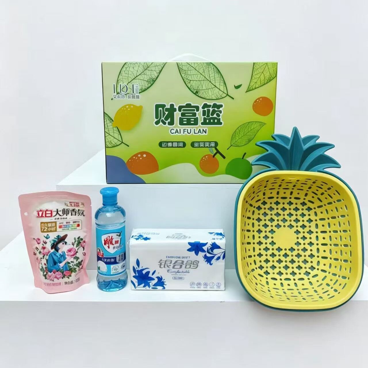 创意组装家有洗事洁净厨房家务全能王组合套装礼品财富篮礼盒赠品 - 实物图