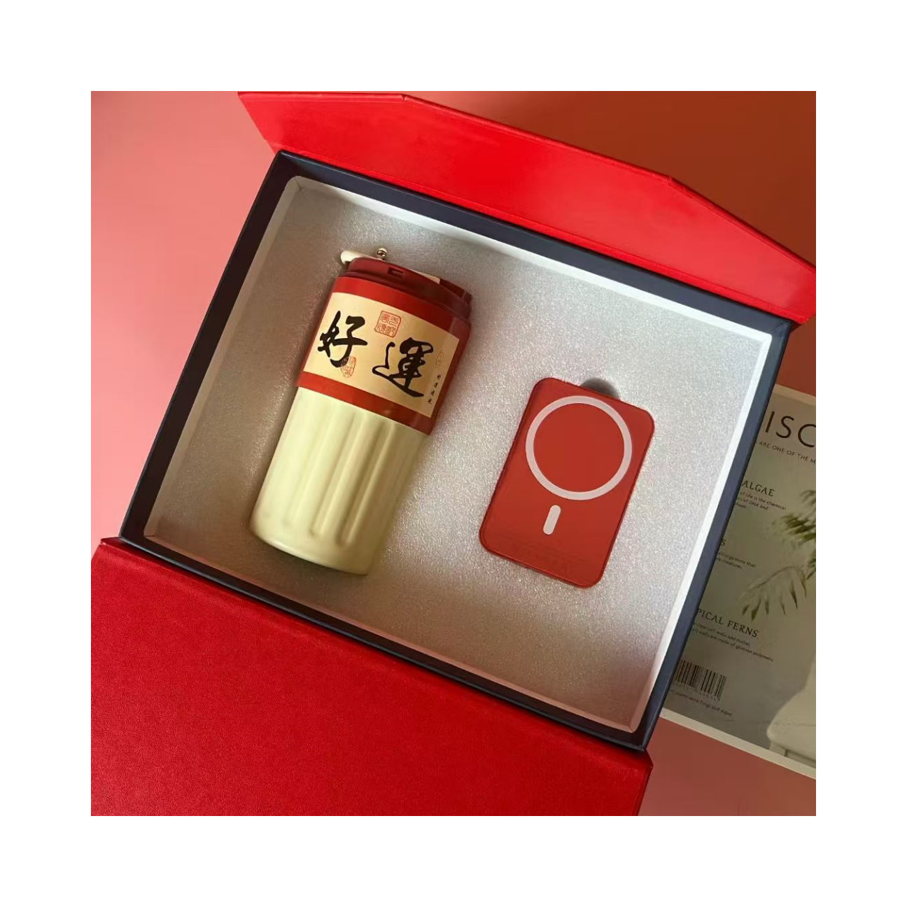 商务轻奢温显杯充电宝礼品套装