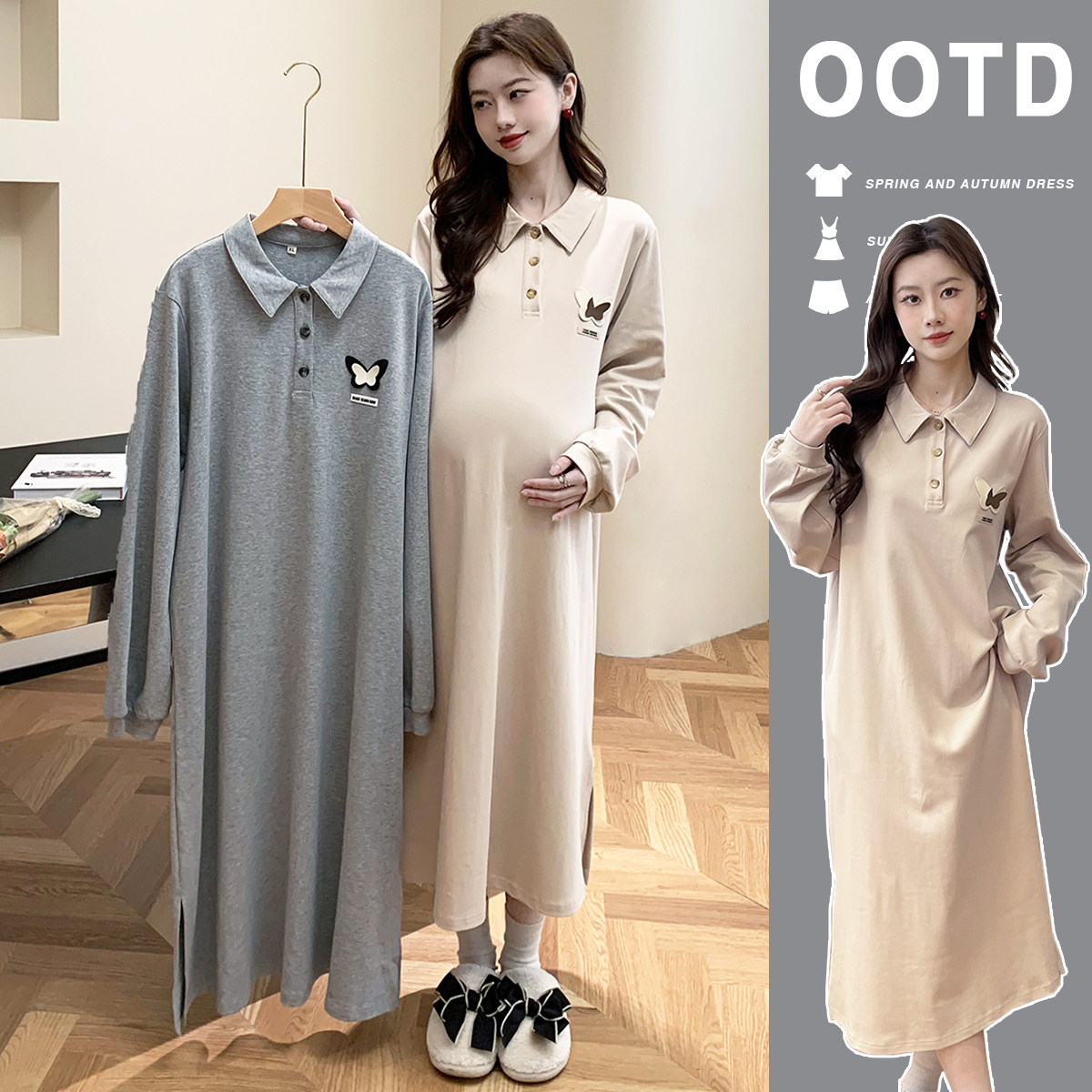 春秋孕妇装大码女装连衣裙孕妇裙秋季高级感小个子纯棉孕妇连衣裙