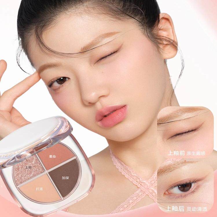 Judydoll橘朵造物釉美四色眼影盘日常淡妆哑光大地色新手细闪彩妆