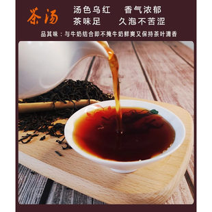 千岁红茶野生云南滇晒红凤庆荒野古树茶叶花果香千岁红红茶散装