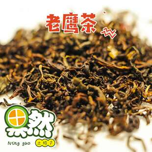 新茶宁国特产皖南川藏线板桥高山老鹰茶绿色手工老鹰茶
