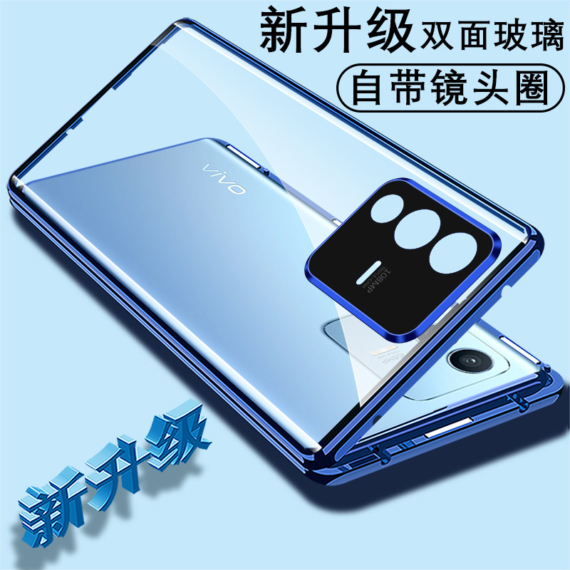 vivos12双面玻璃磁吸保护套