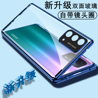 OPPOA93双面玻璃透明磁吸