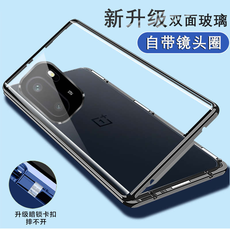 双面全包玻璃 透明外壳