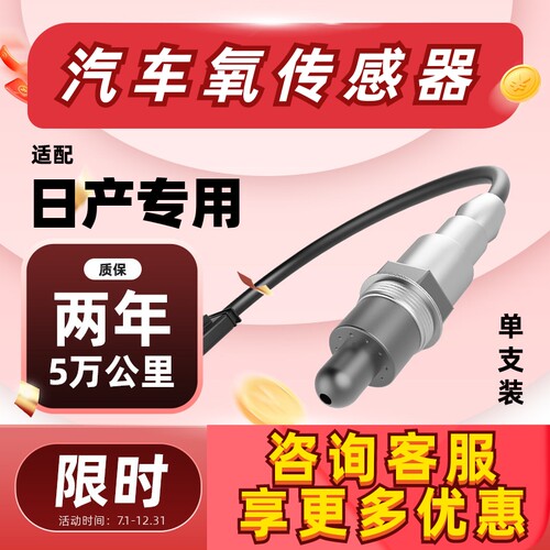 加速顺畅 质保一年 提升动力 节油环保