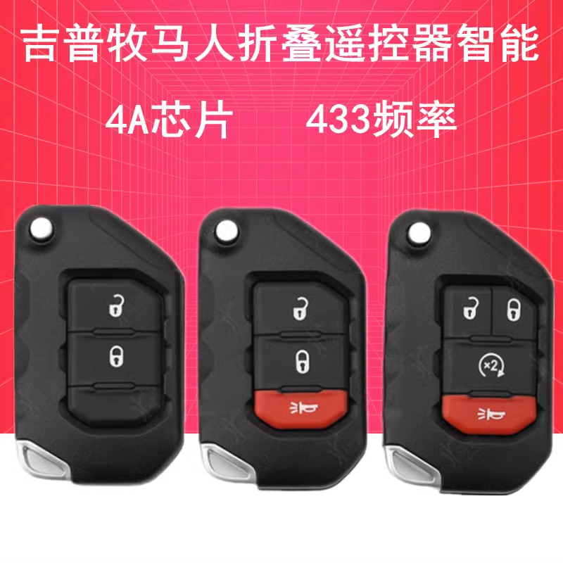 普牧马人自由侠指南者指南者