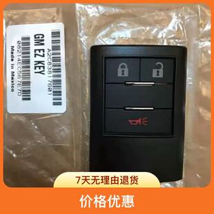 适用 雪佛兰科帕奇 克尔维特 霍顿智能卡 遥控科帕奇汽车钥匙外壳