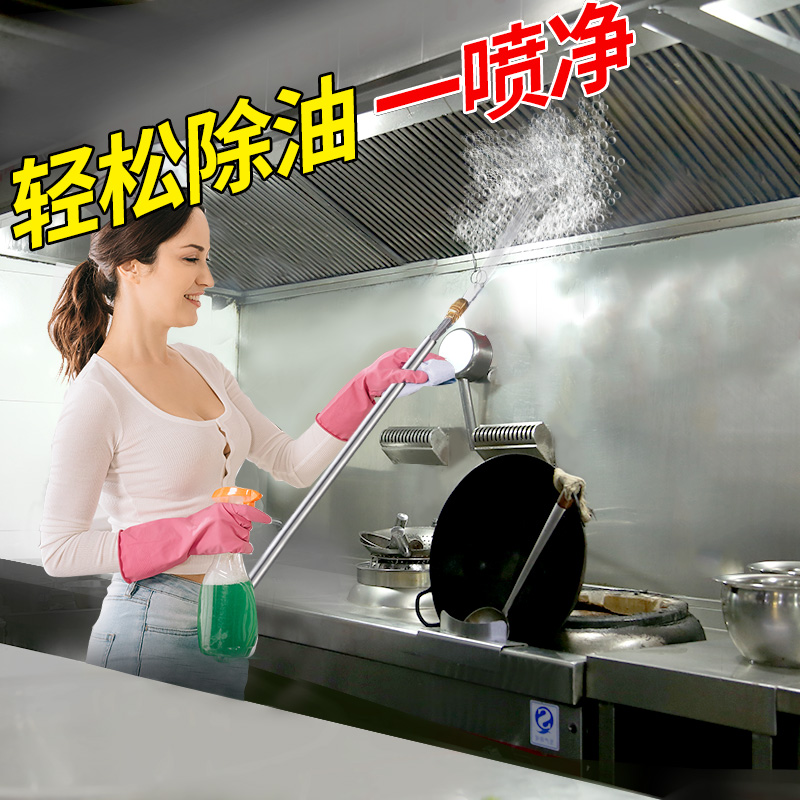 去油污抽油烟机清洗剂厨房