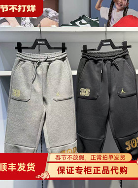 JORDAN乔丹正品26年新春款休闲运动时尚潮流太空棉长裤JD2612043