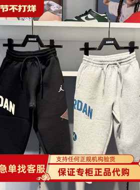 JORDAN乔丹童装儿童针织太空棉长裤26春新款印花束脚裤 JD2612053