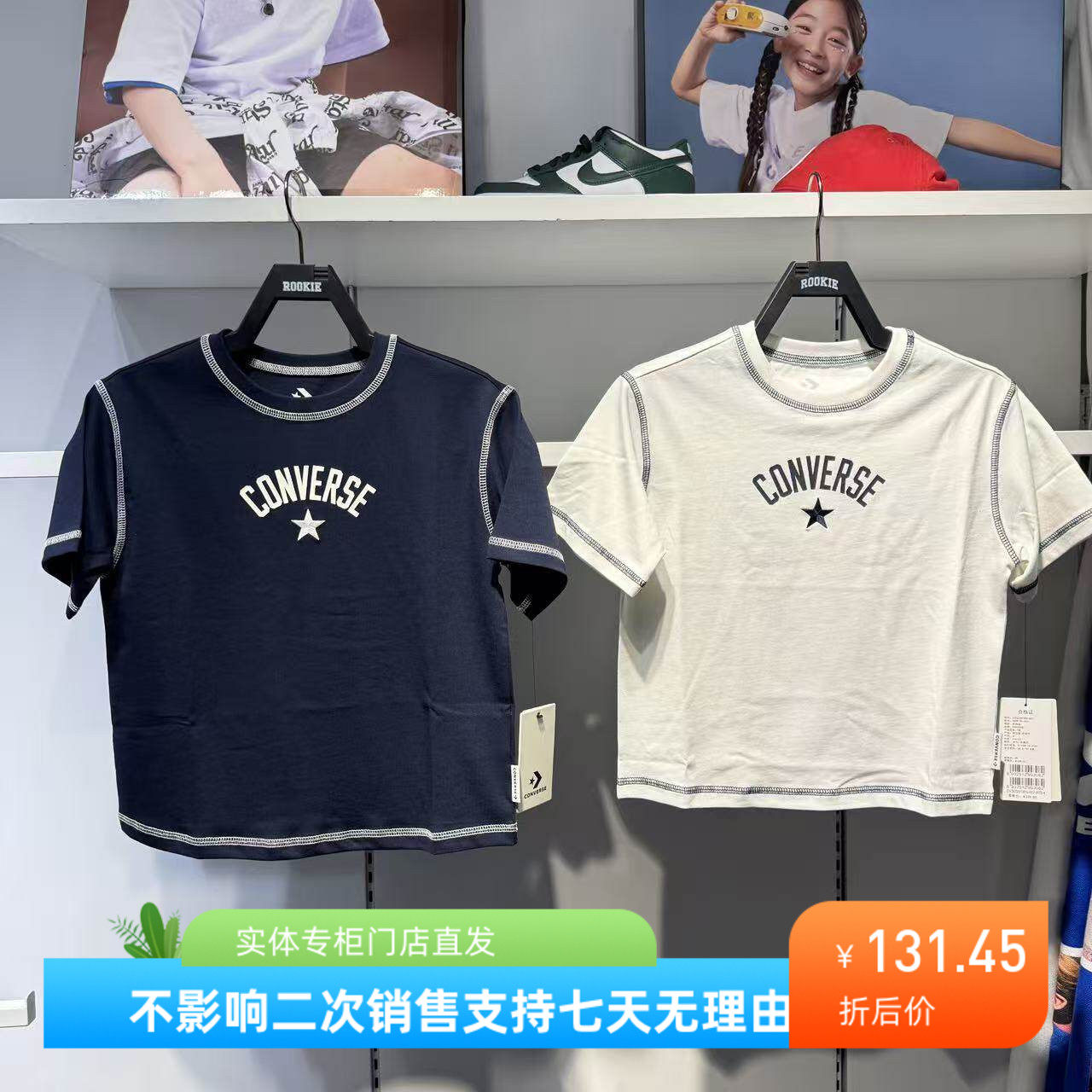 Converse匡威正品26男女童圆领短袖T恤印花休闲上衣夏款CV2622019
