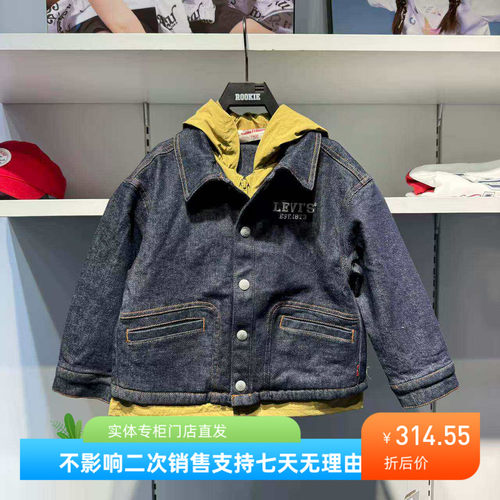 李维斯童装儿童牛仔外套
