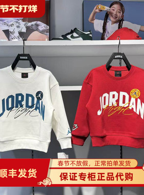 JORDAN乔丹儿童太空棉圆领卫衣26春款徽章印花套头衫JD2612047