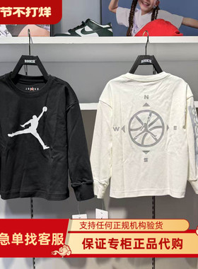 JORDAN乔丹26年春款百搭长袖薄款打底T恤圆领休闲大logoJD2612056