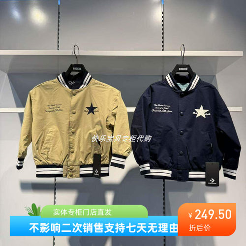 Converse匡威童装25春双面穿棒球服外套百搭夹克衫外套CV2512101