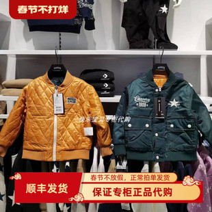 特价清仓Converse匡威秋冬款男女童夹克外套双面穿棉服CV2342024