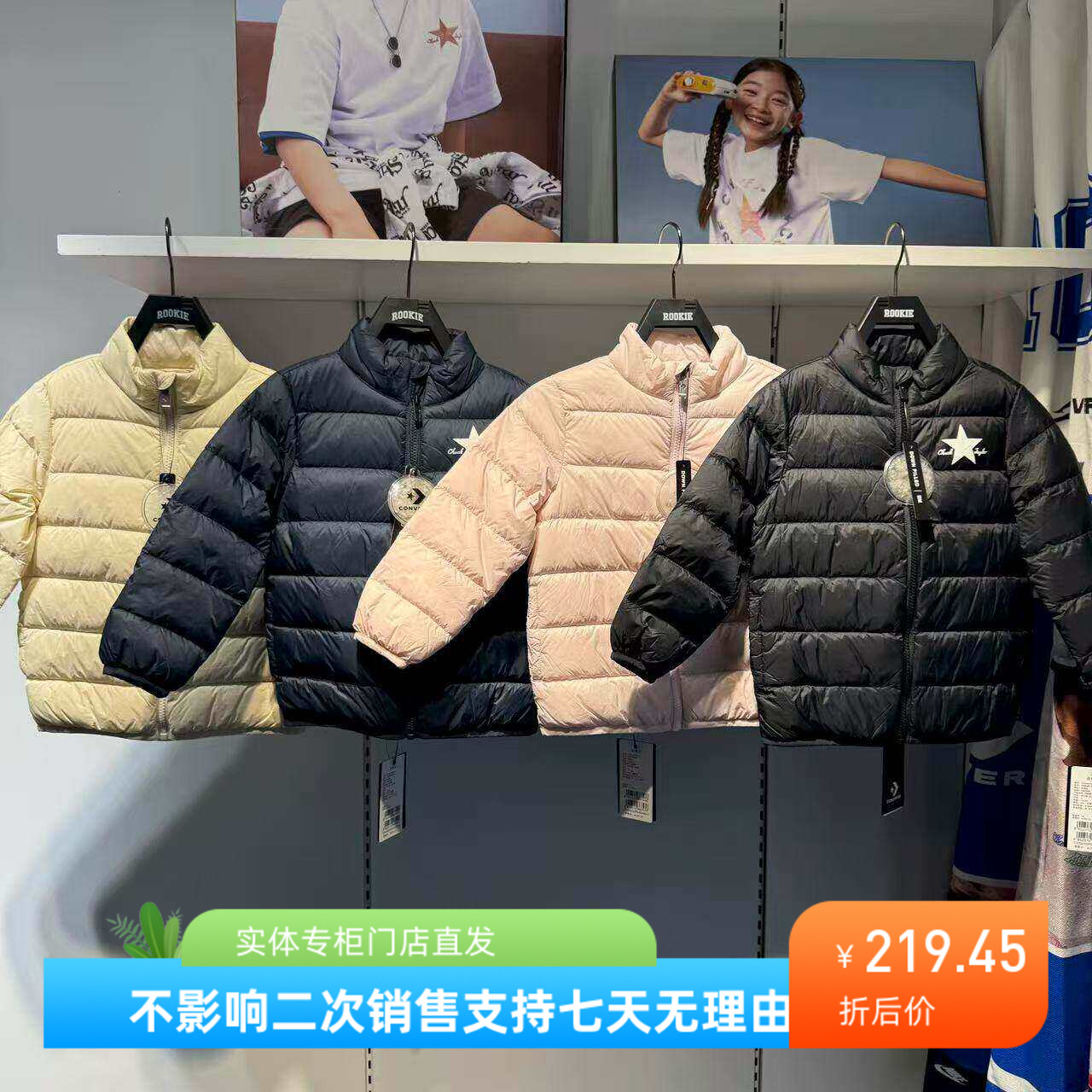 Converse匡威25年冬新款男女童超轻保暖舒适轻便羽绒服CV2542523