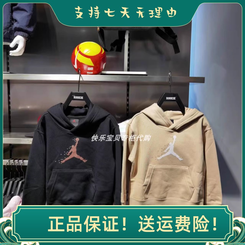 飞人印花运动连帽加绒卫衣