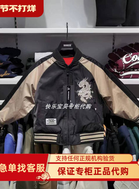 匡威正品24龙年春节新年款男女儿童双面穿外套棒球服CV2412218