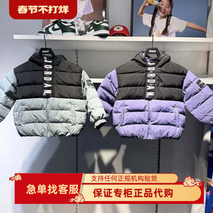 JORDAN 乔丹25年儿童连帽羽绒服新潮酷时尚休闲羽绒服JD2542051