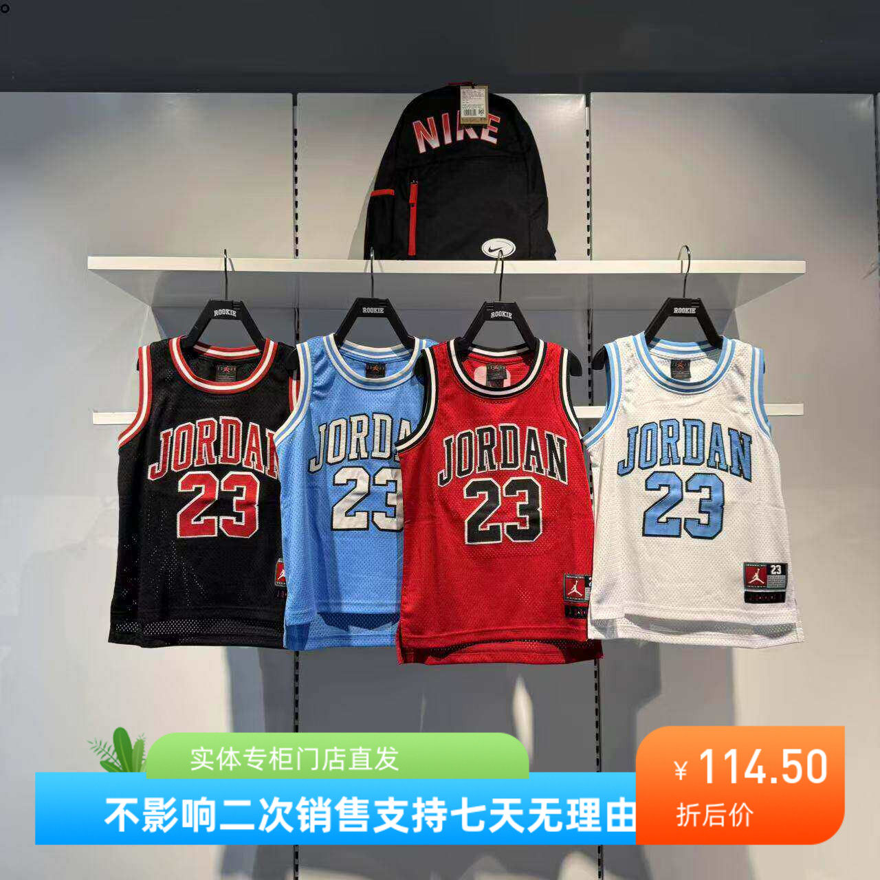 JORDAN乔丹正品男女童经典夏速干网眼篮球运动无袖背心JD2322014