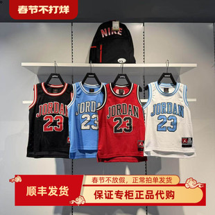 JORDAN乔丹正品男女童经典夏速干网眼篮球运动无袖背心JD2322014