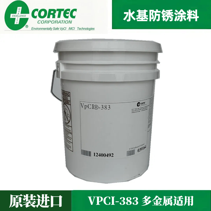 美国歌德Cortec原装进口 水性防锈涂料 VPCI-383 水基防锈涂料
