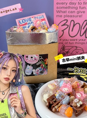 Y2K辣妹发夹抓夹随机福袋30个
