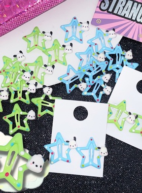 小狗的心情 decora视觉女孩y2k千禧辣妹星星发夹五角星BB刘海边夹