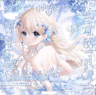 代打水印 帮新手代打 原创头像帮打水印 扭蛋//定制/美化圈原创圈