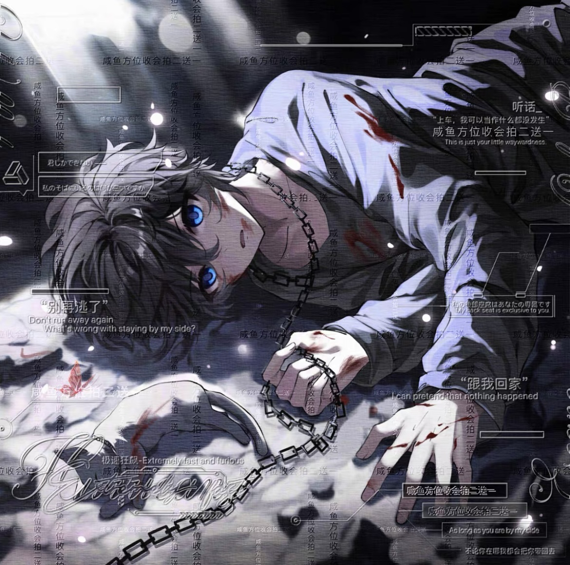 执行官扭蛋周年庆 动漫超酷男生头像 原创头像 扭蛋