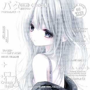 清冷感 女生头像 调色 扭蛋直购自截 未流 原创头像 漫头 漫截