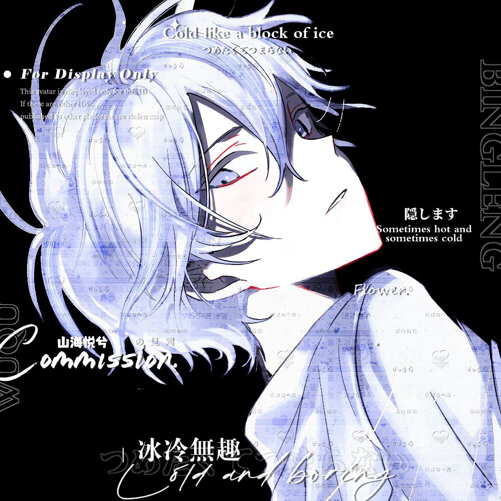 原创头像 男生暗黑系列 漫裁 帅气男头