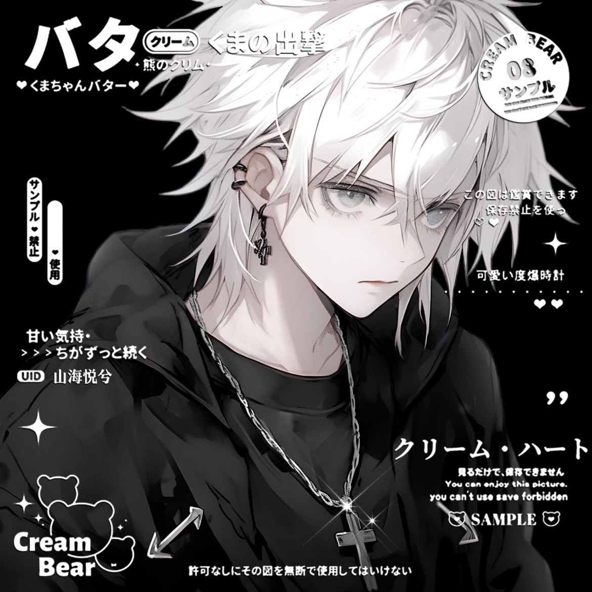 原创头像 暗黑酷帅情侣头像 漫裁 调色 未流图