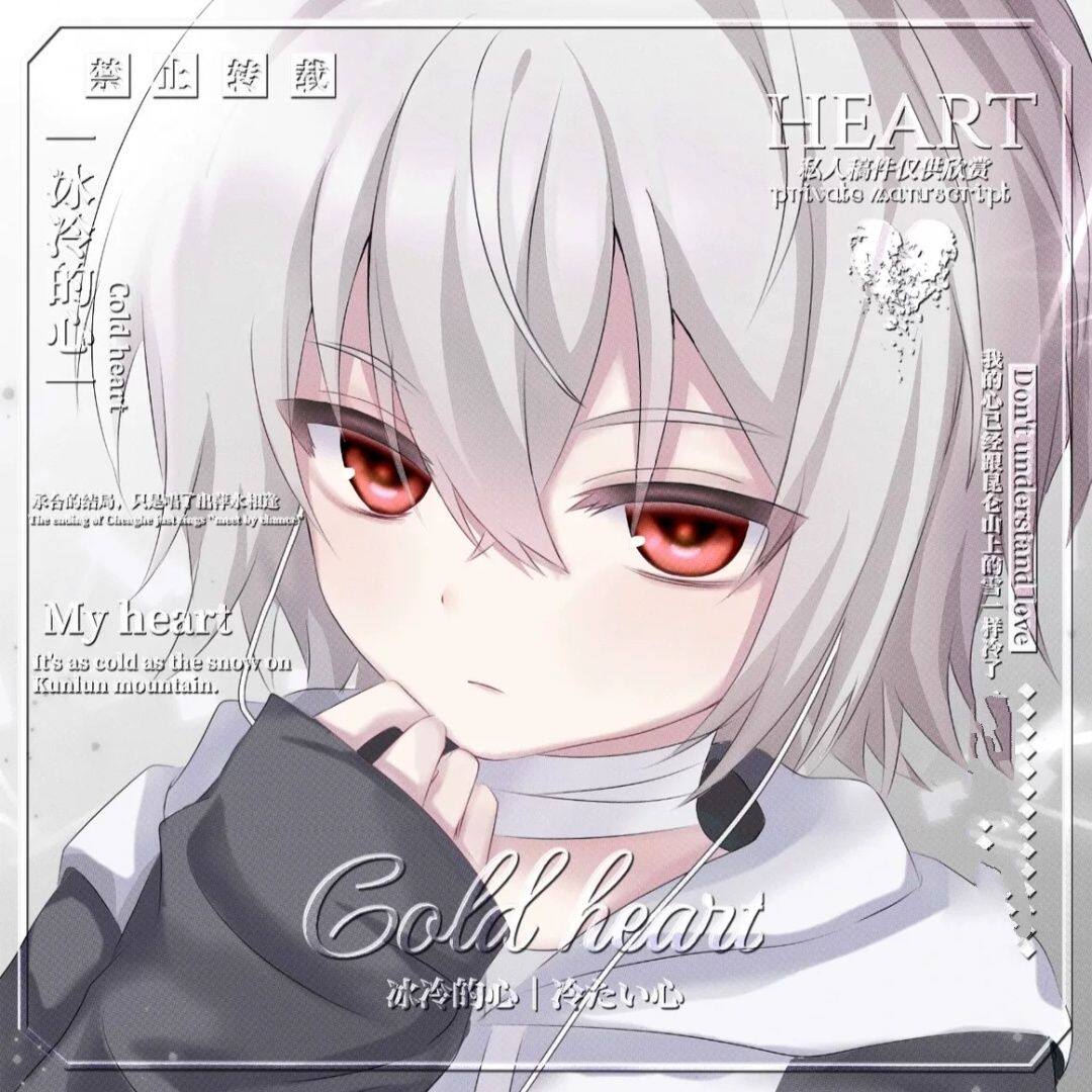 原创男生头像 高冷帅气  麻雀 未流 散图 扭蛋