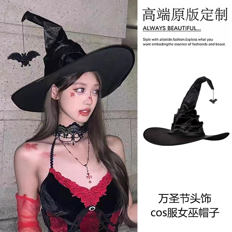 万圣节cos服装拍照道具魔女巫婆