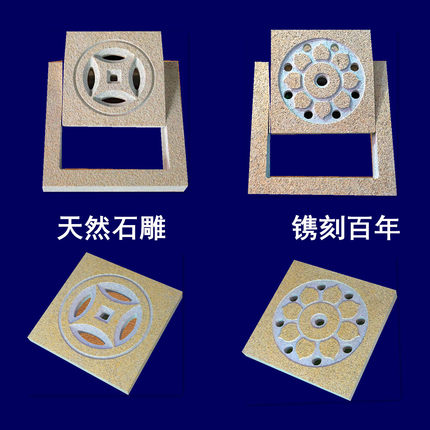 黄金麻石材井盖室外地漏中式园林雨水篦子天然大理石雕刻