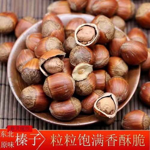 辽宁桓仁平欧自家笨炒毛榛子