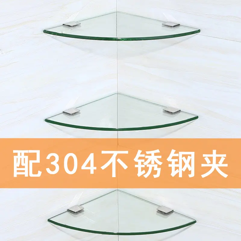 卫生间三角置物架壁挂浴室五金挂件玻璃角架卫浴双层三角形置新品