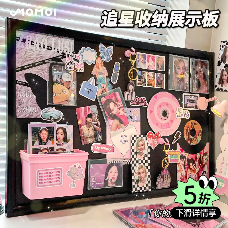 磁吸追星收纳板大容量桌面置物卡砖挂钩整理盒小卡立牌墙上展示架