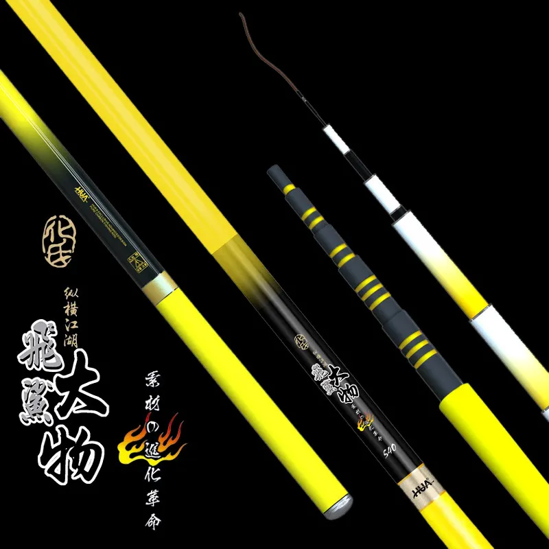 化氏飞鲨大物28调超硬调台钓竿钓鱼竿鲤鱼竿